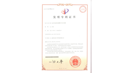 電站發(fā)電機(jī)組油槽信號引出裝置