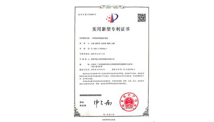 深圳泰士特-一種管道穿隔保護系統(tǒng)
