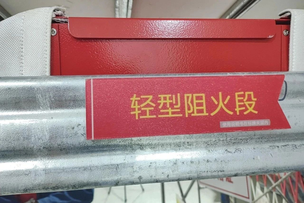 電纜橋架防火新產(chǎn)品：輕型阻火段電纜橋架安全無憂！