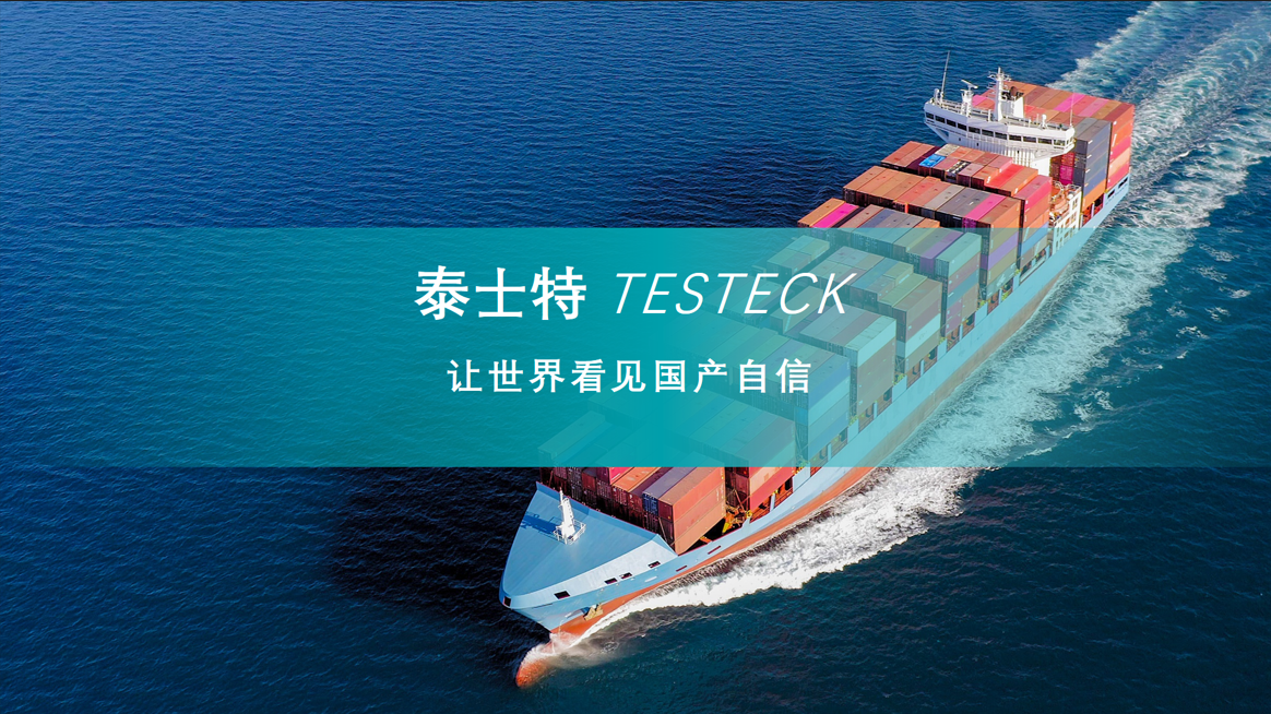 從設計到安裝：泰士特模塊化密封系統(tǒng)如何簡化船舶電纜管理？