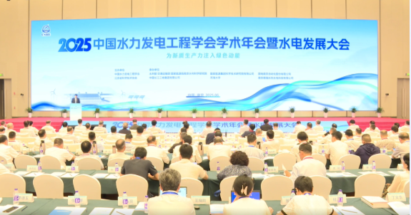2025水電大會圓滿落幕，泰士特創(chuàng)新技術(shù)備受矚目